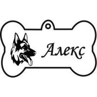 Виріб Адресники для тварин варіант 8