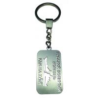 Виріб Гравіювання на брелках Брелок "Корабель іди ...."